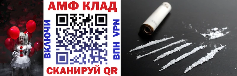 маркетплейс состав  Петухово  АМФЕТАМИН 97%  продажа наркотиков 