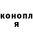Конопля OG Kush Ivan Babiy
