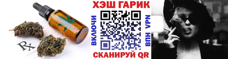 что такое   Петухово  Печенье с ТГК марихуана 