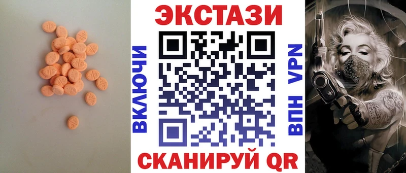 где продают наркотики  Петухово  Ecstasy 280 MDMA 
