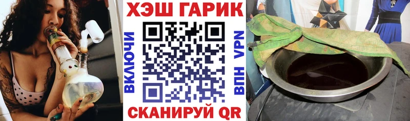 ГАШИШ Premium Петухово