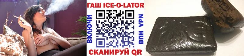 ГАШИШ Изолятор Петухово
