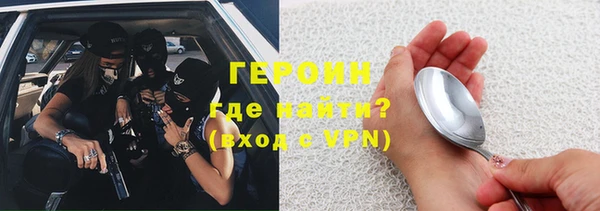 кокаин Балахна