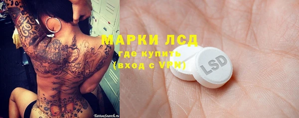 кокаин Балахна