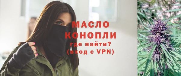 альфа пвп VHQ Балабаново