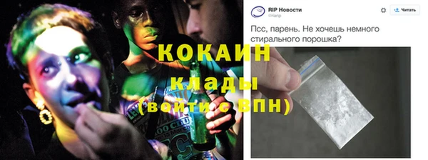 кокаин Балахна