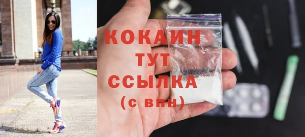 альфа пвп VHQ Балабаново