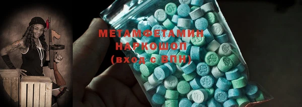 альфа пвп VHQ Балабаново