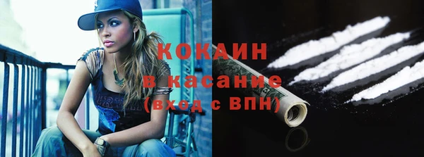 кокаин Балахна