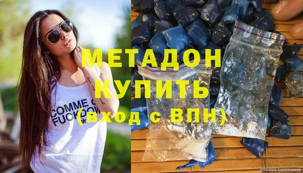 метадон Баксан