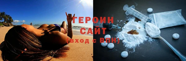 кокаин Балахна