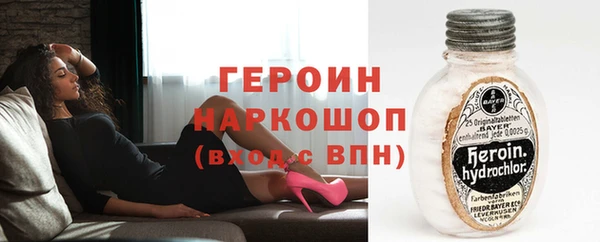 кокаин Балахна