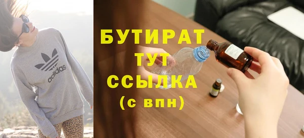 метадон Баксан