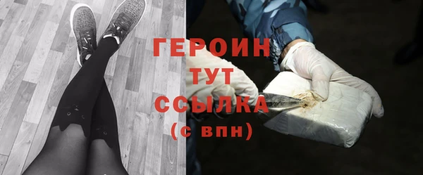 альфа пвп VHQ Балабаново