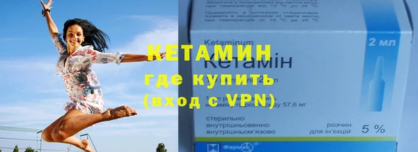 альфа пвп VHQ Балабаново