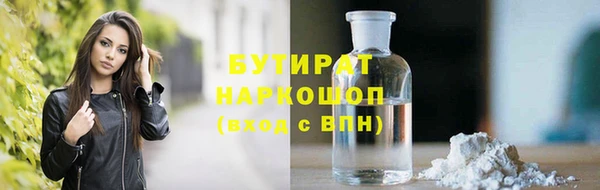 альфа пвп VHQ Балабаново