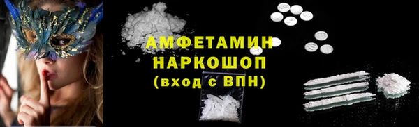 альфа пвп VHQ Балабаново