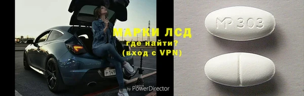альфа пвп VHQ Балабаново