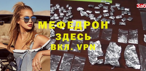 альфа пвп VHQ Балабаново