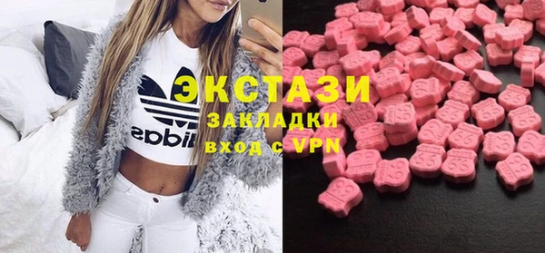 кокаин Балахна