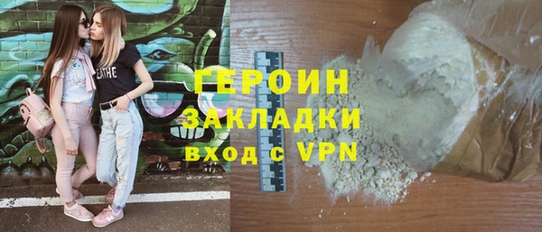 кокаин Балахна