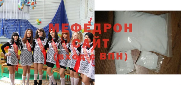 альфа пвп VHQ Балабаново