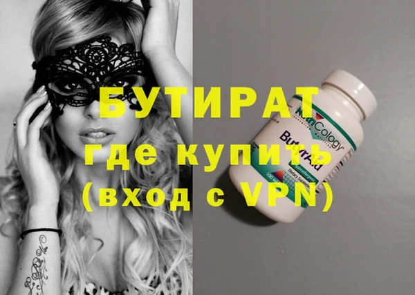 метадон Баксан
