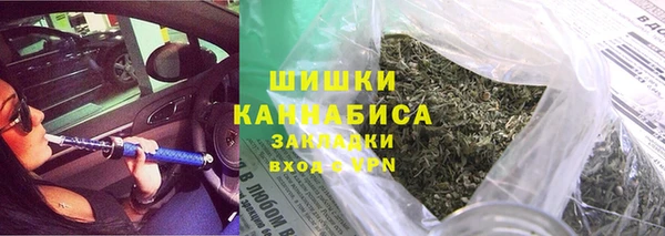 альфа пвп VHQ Балабаново