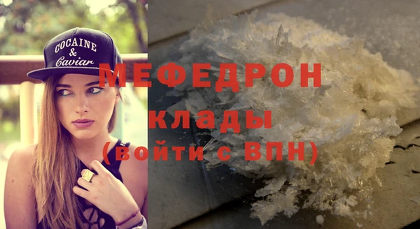 альфа пвп VHQ Балабаново