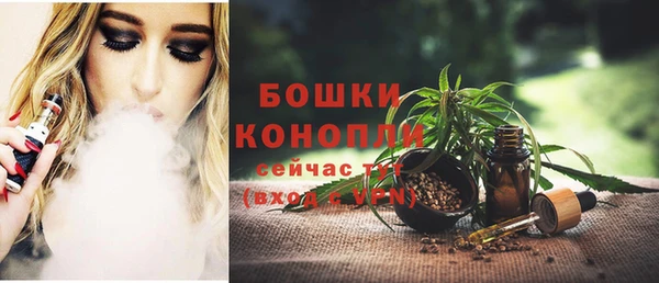 альфа пвп VHQ Балабаново