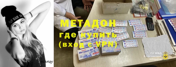 метадон Баксан