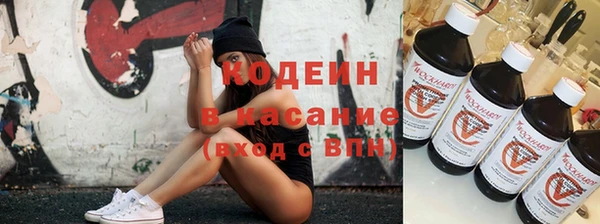 кокаин Балахна