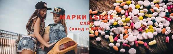 кокаин Балахна