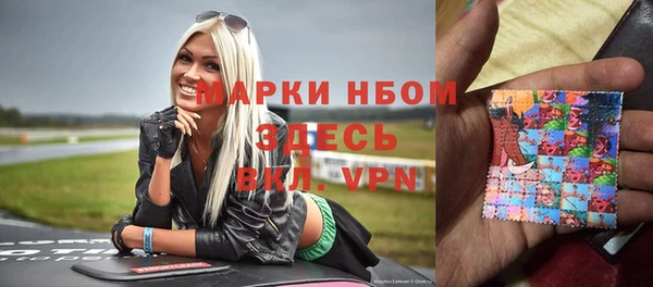 кокаин Балахна