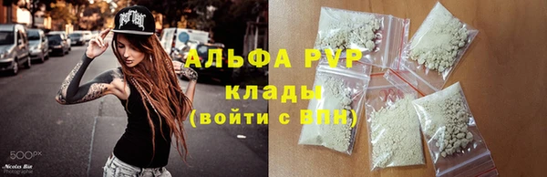 альфа пвп VHQ Балабаново