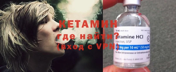 альфа пвп VHQ Балабаново