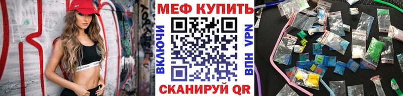 магазин продажи   Петухово  Мефедрон мука 