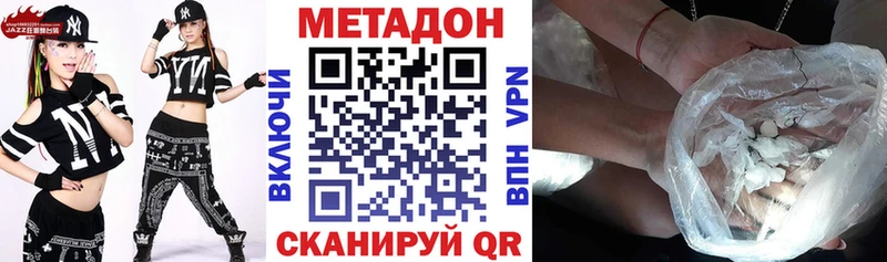 МЕТАДОН мёд  mega сайт  Петухово 