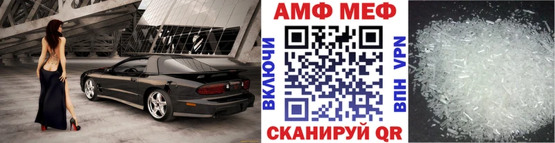 blacksprut   Петухово  Метамфетамин мет 