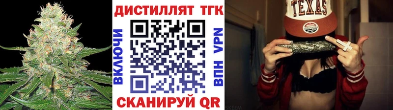 ТГК вейп с тгк  Петухово 