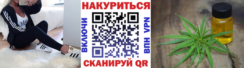 Канабис MAZAR Петухово